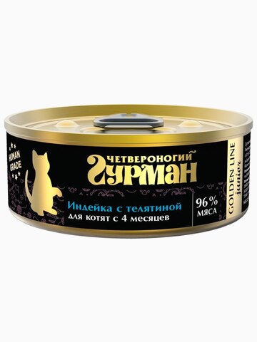 Корм Четвероногий гурман Golden Line (в желе) для котят с 4-х месяцев, индейка с телятиной, 100 г