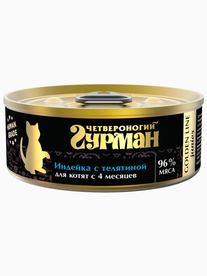 Корм Четвероногий гурман Golden Line (в желе) для котят с 4-х месяцев, индейка с телятиной, 100 г