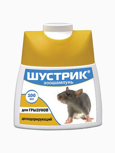 Шустрик АВЗ (Агроветзащита) шампунь для грызунов, дезодорирующий, 100 мл