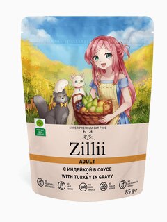 Корм Zillii для взрослых кошек индейка в соусе, 85 г