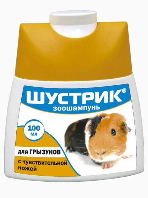 Шустрик АВЗ (Агроветзащита) шампунь для грызунов, с чувствительной кожей, 100 мл