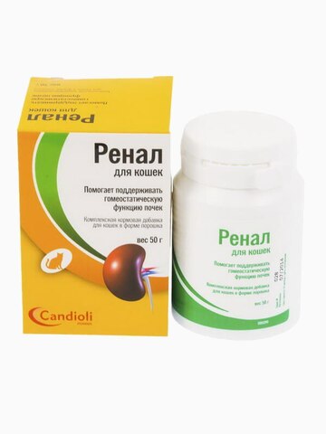 Ренал (Candioli) порошок при хронической почечной недостаточности у кошек, 50 г
