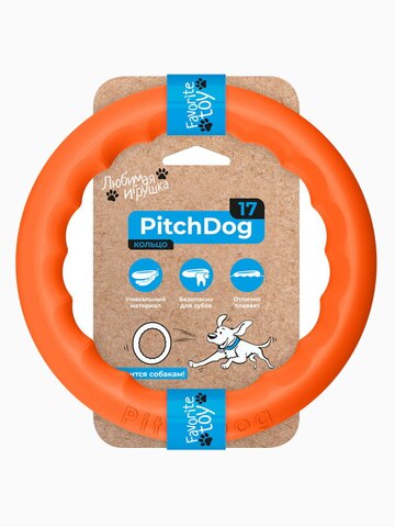 PitchDog кольцо для апортировки d 17 см, оранжевое