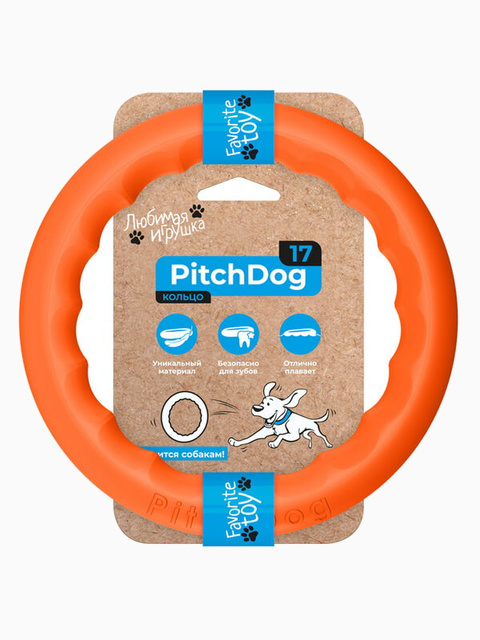 PitchDog кольцо для апортировки d 17 см, оранжевое