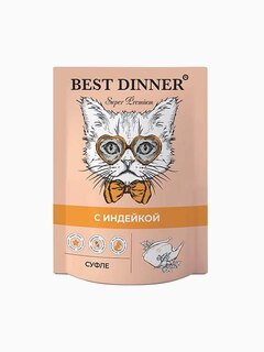 Корм Best Dinner для взрослых кошек Суфле с индейкой, 85 г
