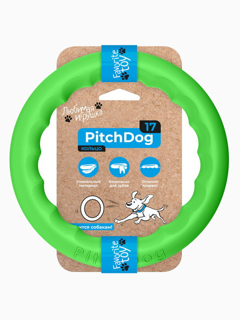 PitchDog кольцо для апортировки d 17 см, салатовое