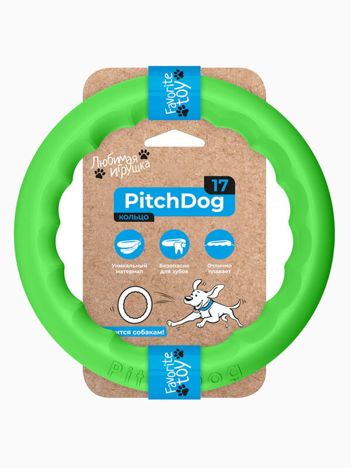 PitchDog кольцо для апортировки d 17 см, салатовое