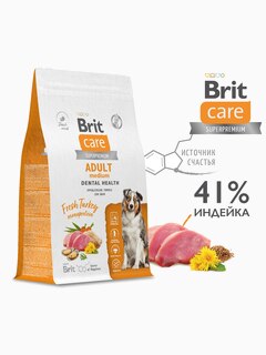 Корм Brit Care Superpremium M Dental Health Turkey (низкозерновой) для собак средних пород, c индейкой, 3 кг