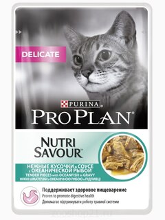 Корм Pro Plan Delicate для кошек с чувствительным пищеварением с океанической рыбой в соусе, 85 г
