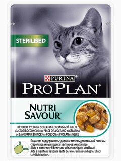 Корм Pro Plan Sterilised для стерилизованных кошек, с океанической рыбой в желе, 85 г