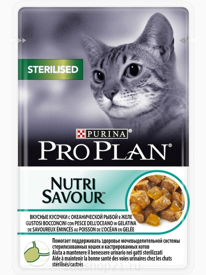 Корм Pro Plan Sterilised для стерилизованных кошек, с океанической рыбой в желе, 85 г