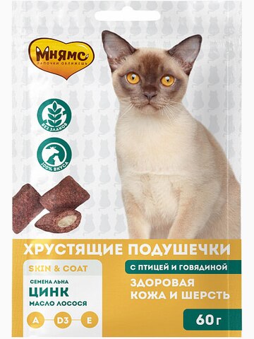 Мнямс лакомство "Здоровая кожа и шерсть" хрустящие подушечки для кошек с птицей и говядиной 60 г