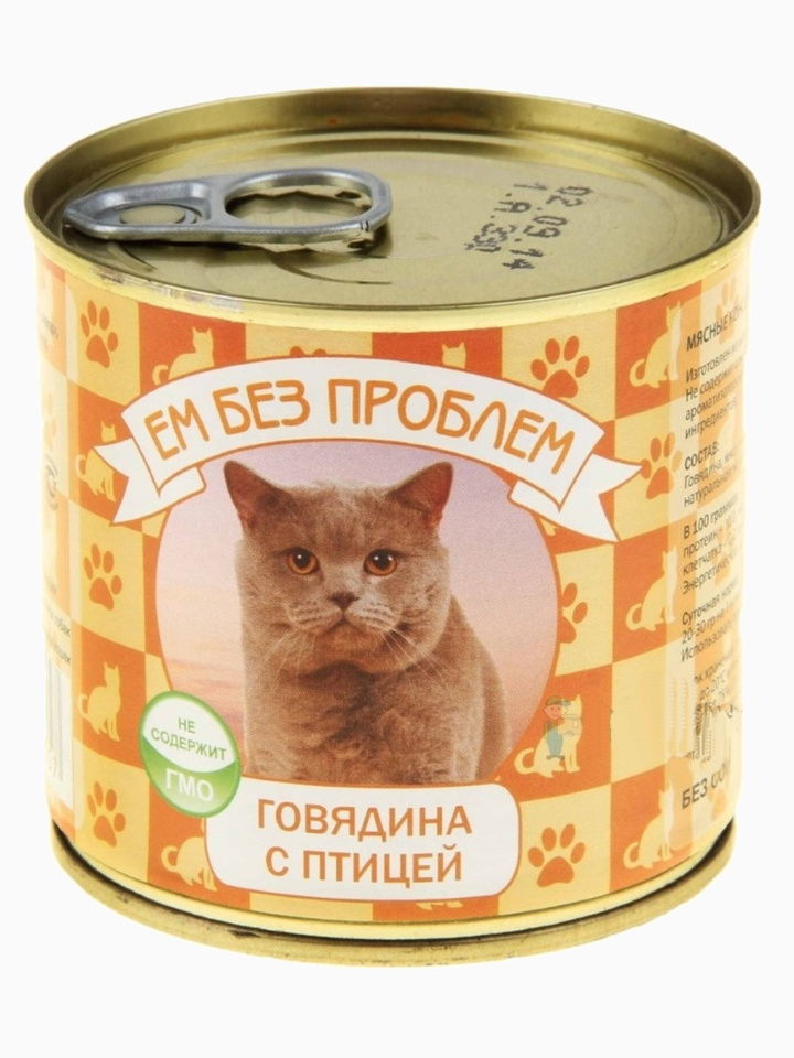 Ем без проблем говядина с птицей, 250г