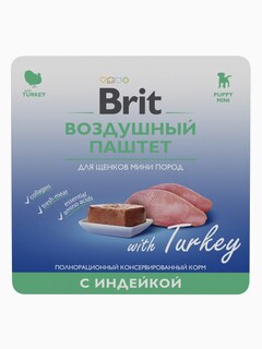 Корм Brit Puppy Mini Turkey (паштет) для щенков малых пород, с индейкой, 100 г