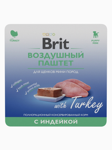 Корм Brit Puppy Mini Turkey (паштет) для щенков малых пород, с индейкой, 100 г