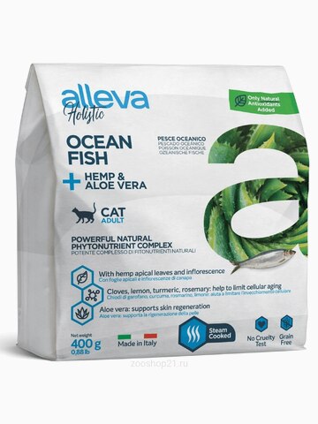 Корм Alleva Holistic Cat Adult Ocean Fish для кошек океаническая рыба/конопля и алоэ вера, 400 г
