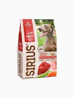 Корм SIRIUS для взрослых собак, мясной рацион, 2 кг
