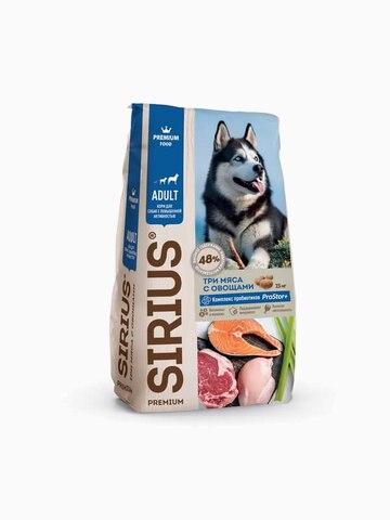 Корм SIRIUS для собак с повышенной активностью, три мяса с овощами, 2 кг
