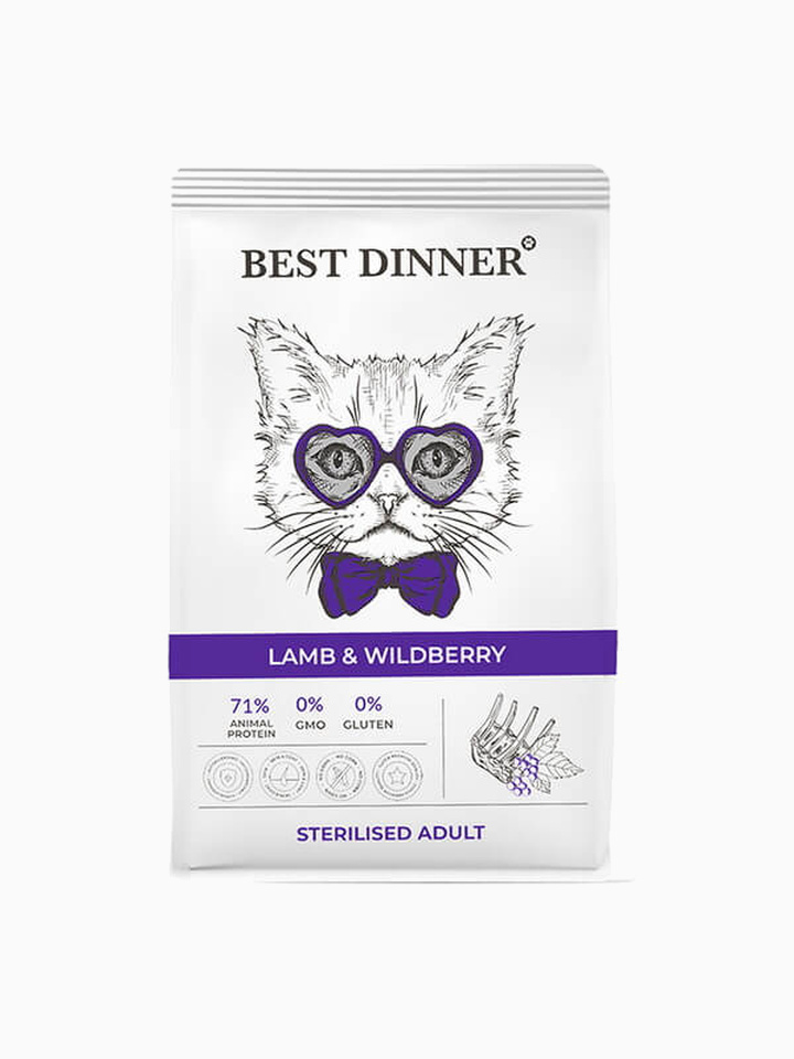 Корм Best Dinner Sterilised Lamb & Wildberry для стерилизованных кошек, с ягненком и ягодами, 1.5 кг