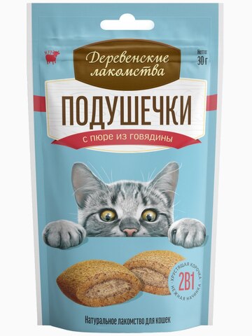 Деревенские лакомства "Подушечки с пюре из говядины", 30 г