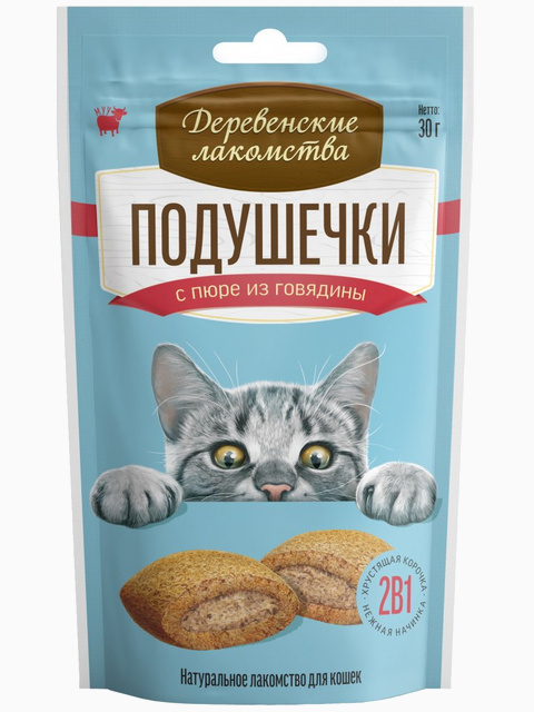 Деревенские лакомства "Подушечки с пюре из говядины", 30 г