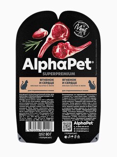 Корм AlphaPet Superpremium (в желе) для стерилизованных кошек, с ягненком и сердцем, 80 г