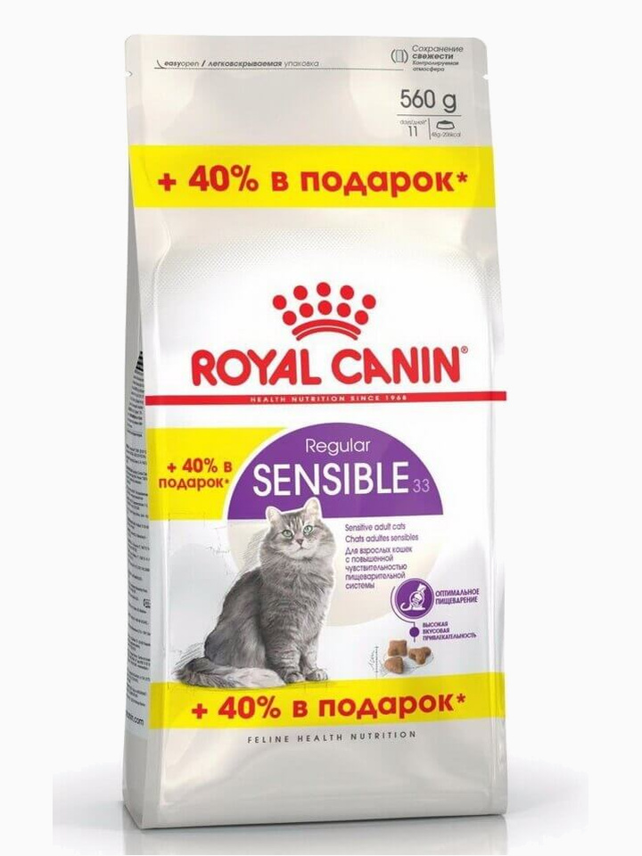 Корм Royal Canin Sensible для кошек с чувствительным пищеварением 1-7 лет, 400 г + 160 г в ПОДАРОК