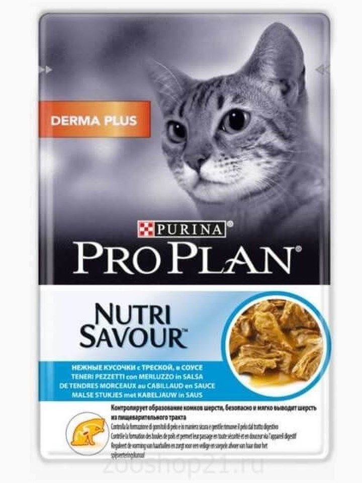 Корм Pro Plan Derma Plus для кошек с чувствительной кожей с треской в соусе, 85 г