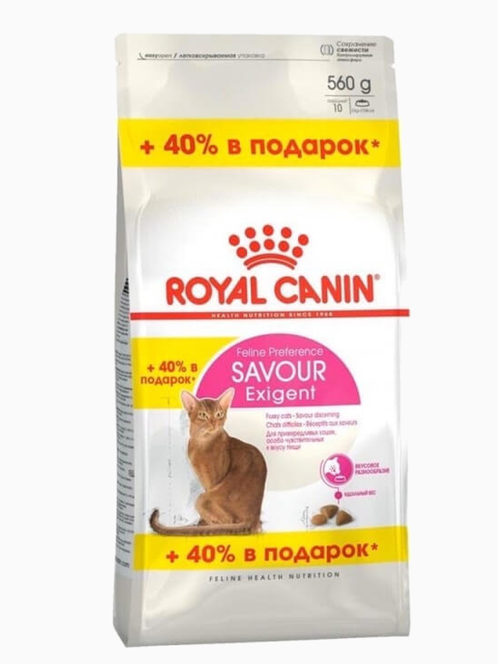 Корм Royal Canin SAVOUR Exigent для требовательных к вкусу корма, 400 г + 160 г в ПОДАРОК