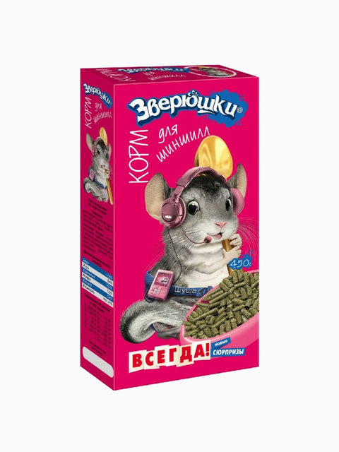 Зверюшки корм для шиншил, 450 г