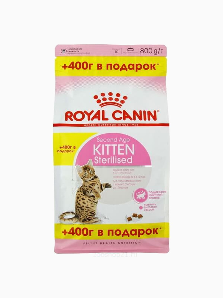 Корм Royal Canin Kitten Sterilised для стерилизованных котят до 12 мес., 400г + 400г в ПОДАРОК