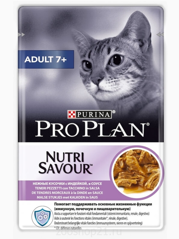 Корм Pro Plan Adult 7+ для кошек старше 7 лет с индейкой в соусе, 85 г