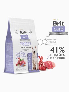 Корм Brit Care Superpremium Sensitive Healthy Digestion (низкозерновой) для собак с чувствительным пищеварением, c индейкой, ягненком и рисом, 3 кг