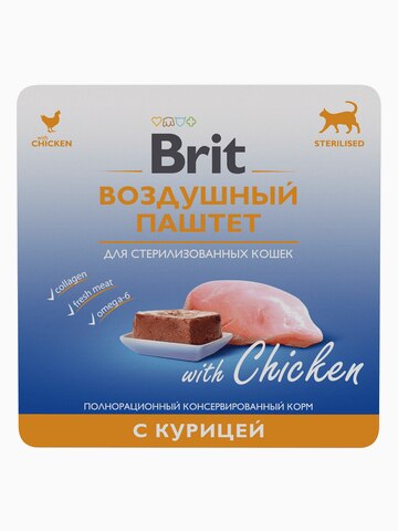 Корм Brit Sterilised Chicken (паштет) для стерилизованных кошек, с курицей, 100 г
