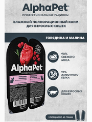 Миниатюра-1