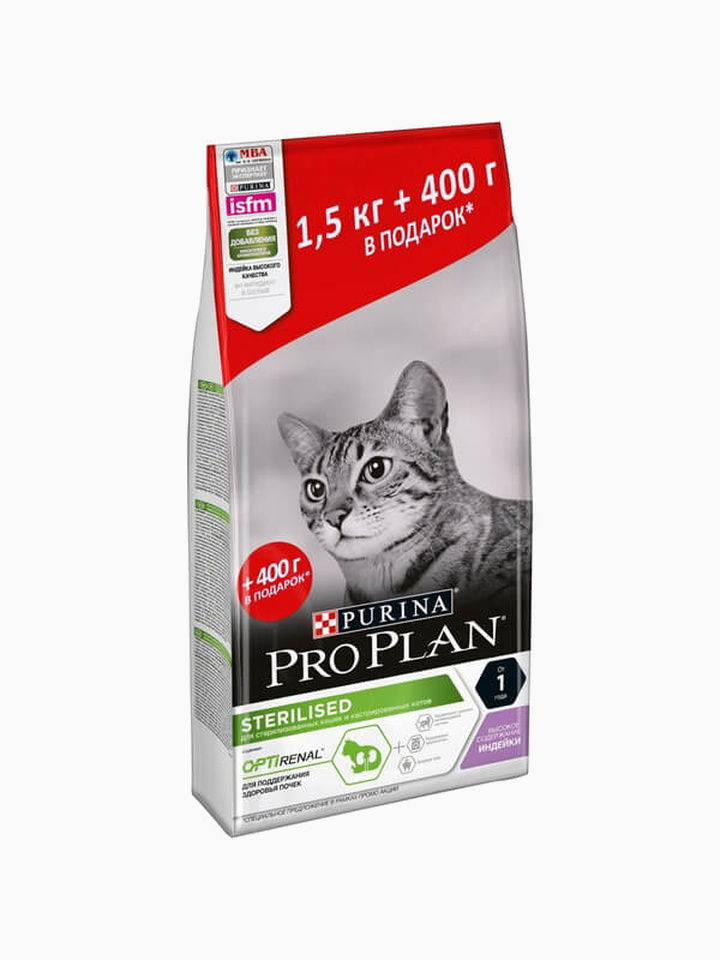 Корм Pro Plan Sterilised для стерилизованных кошек с индейкой, 1.5 кг + 400 г в ПОДАРОК