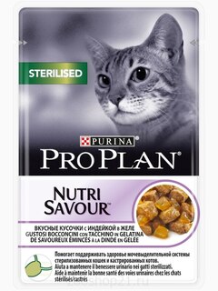 Корм Pro Plan Sterilised для стерилизованных кошек с индейкой в желе, 85 г
