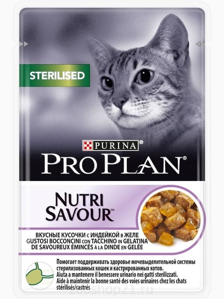 Корм Pro Plan Sterilised для стерилизованных кошек с индейкой в желе, 85 г