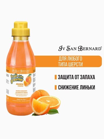 ISB Fruit of the Groomer Orange Шампунь для слабой выпадающей шерсти 500 мл