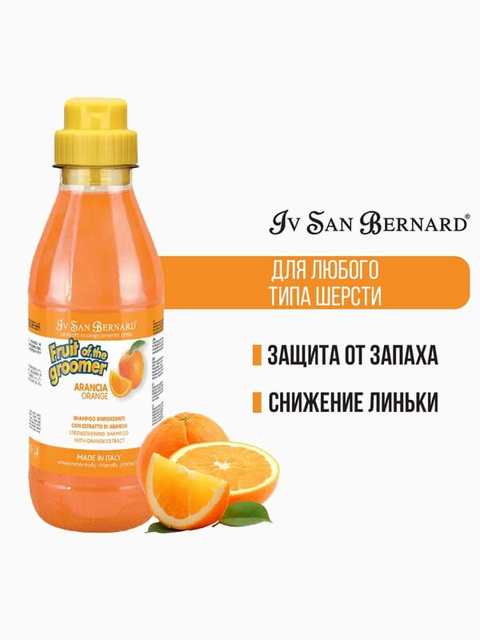 ISB Fruit of the Groomer Orange Шампунь для слабой выпадающей шерсти 500 мл