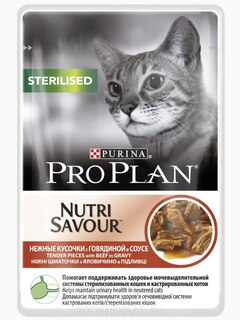 Корм Pro Plan Sterilised для стерилизованных кошек с говядиной в соусе, 85 г
