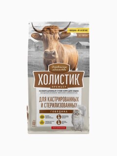 Корм Деревенские лакомства Холистик Премьер для кастрированных и стерилизованных кошек, говядина, 2 кг