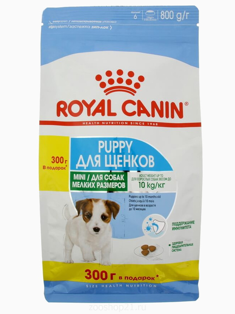 Корм Royal Canin Mini Puppy для щенков малых пород 2-10 мес., 500 г + 300 г в ПОДАРОК