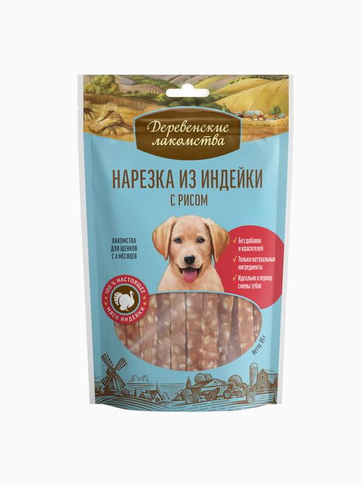 Деревенские лакомства Нарезка из индейки с рисом для щенков, 0,085 кг