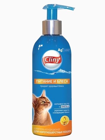 Cliny Шампунь-кондиционер "Питание и блеск", для короткошерстных кошек, 200 мл