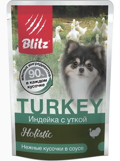 Корм Blitz Holistic Turkey & Duck Small Breeds (в соусе) для собак малых пород, индейка с уткой, 85 г