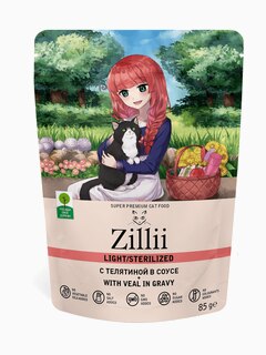 Корм Zillii Light/Sterilized для страдающих лишним весом и стерилизованных кошек, телятина в соусе, 85 г