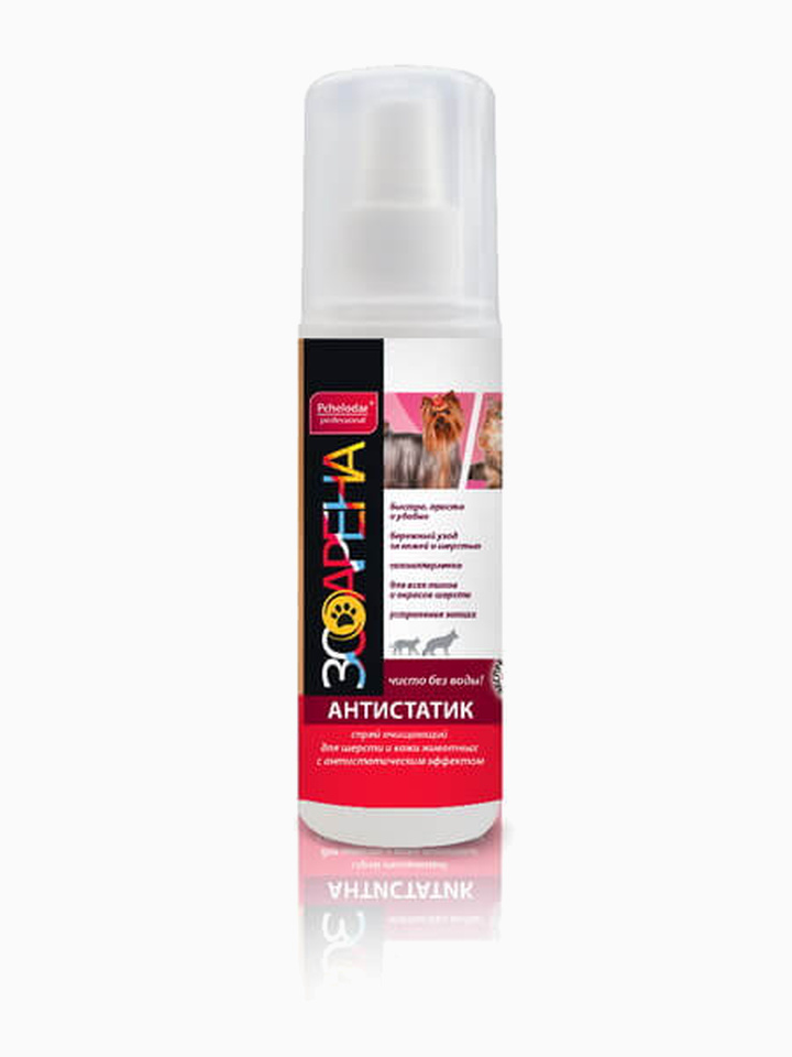 Pchelodar (Пчелодар), серия Professional ЗООАРЕНА, спрей очищающий для шерсти животных с антистатическим эффектом "Антистатик", 125мл