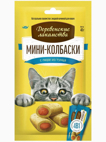Деревенские лакомства "Мини-колбаски с пюре из тунца", 40 г