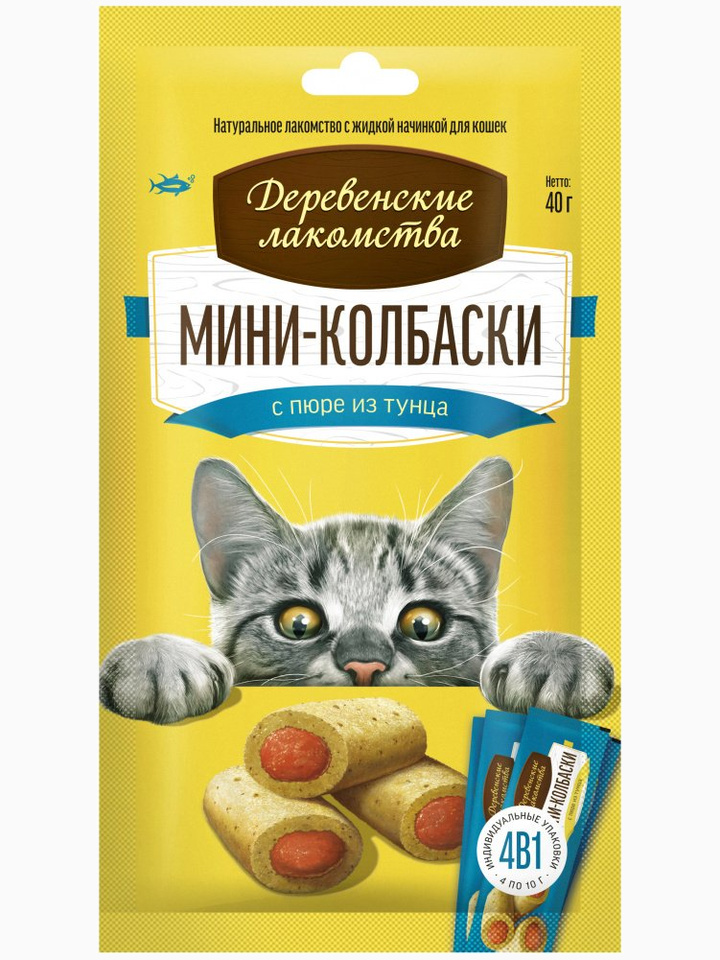 Деревенские лакомства "Мини-колбаски с пюре из тунца", 40 г